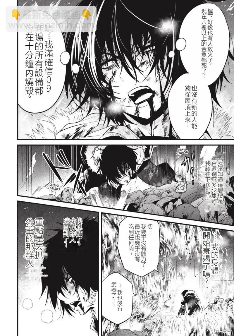 第17话14