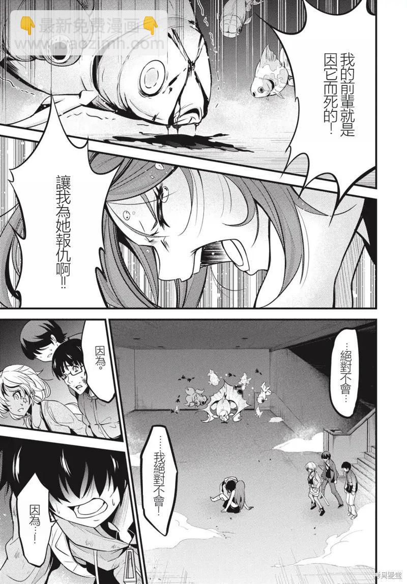 第17话19