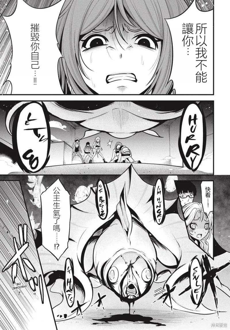 第17话21