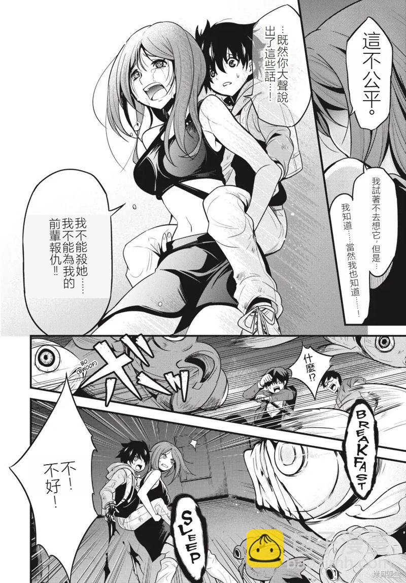 第17话24