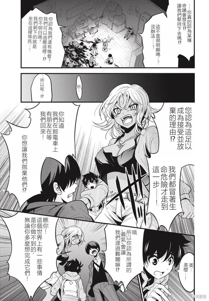 第17话35