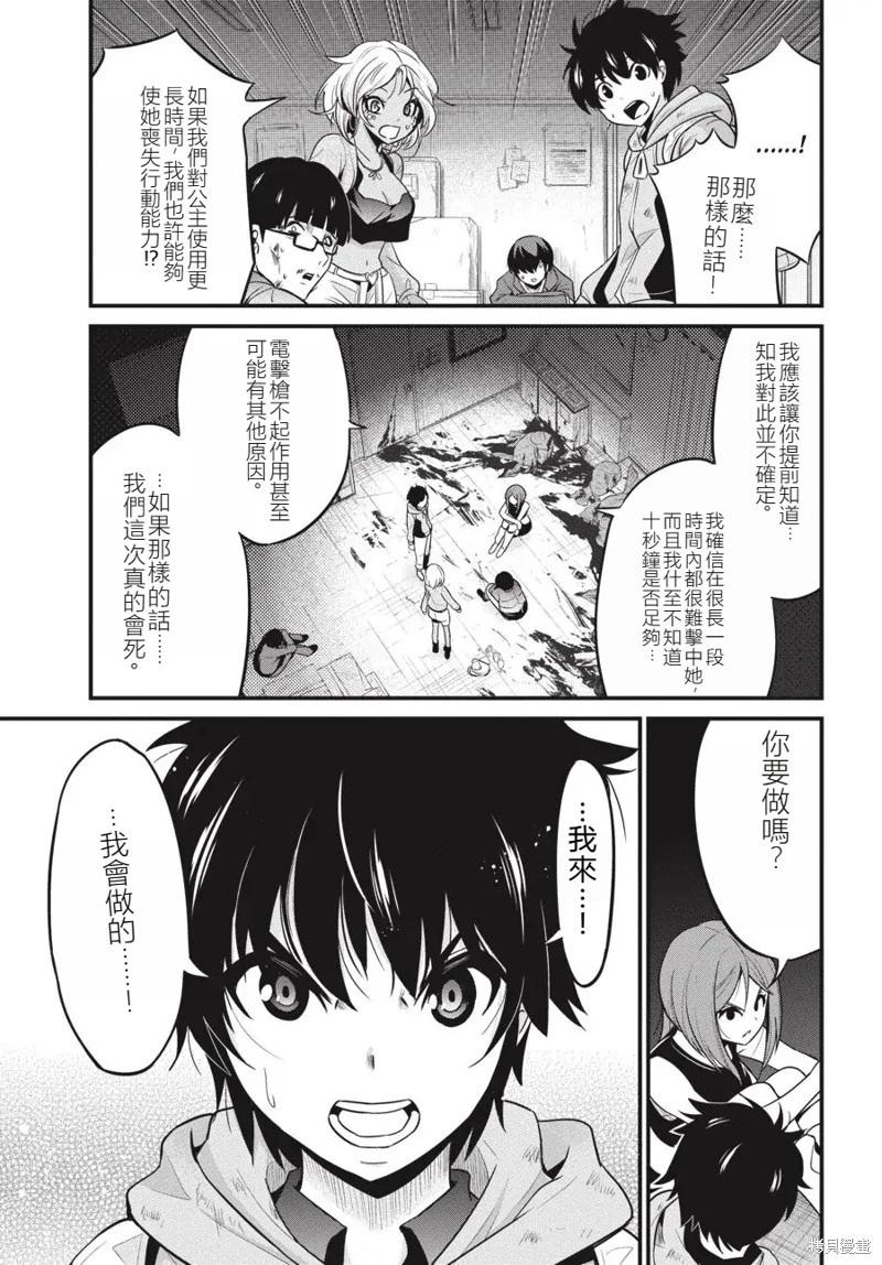第17话39