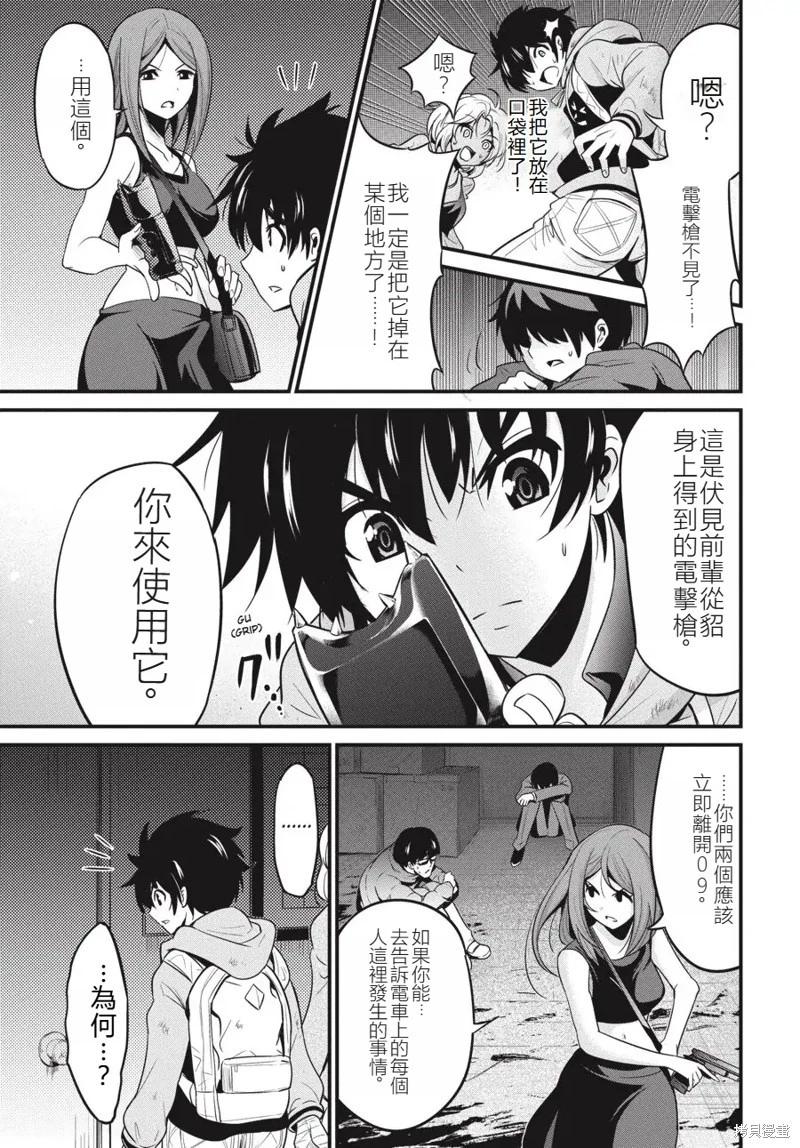 第17话41
