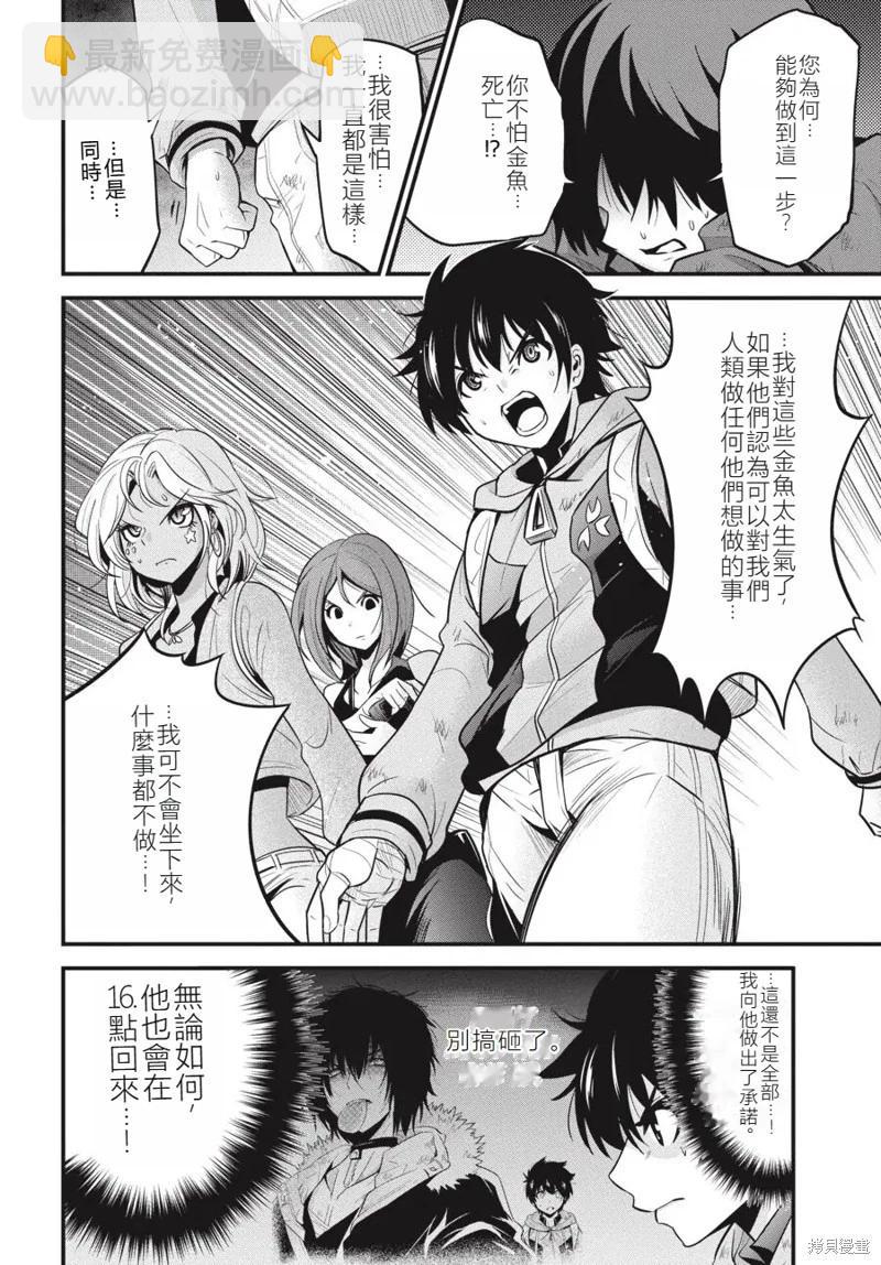 第17话42