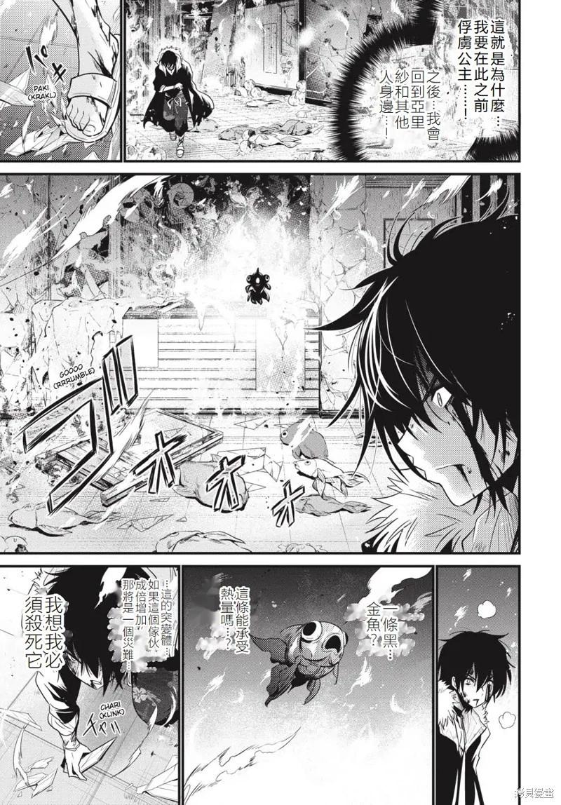 第17话43