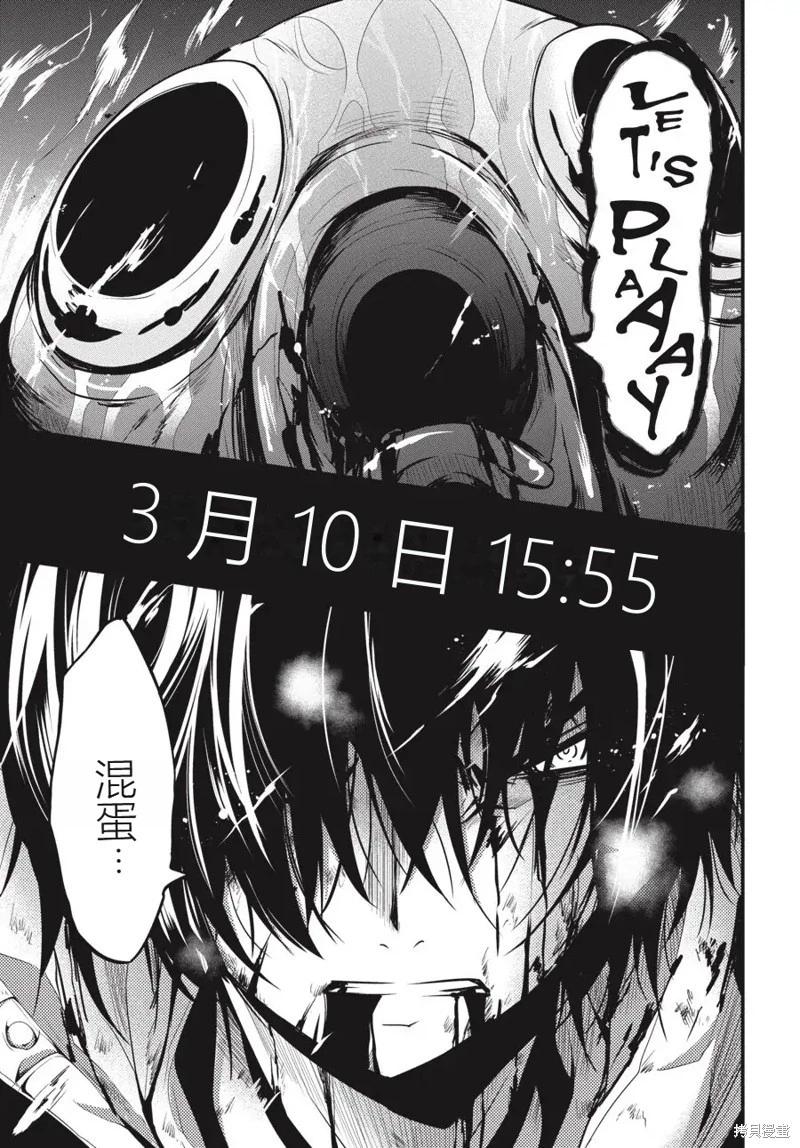 第17话52