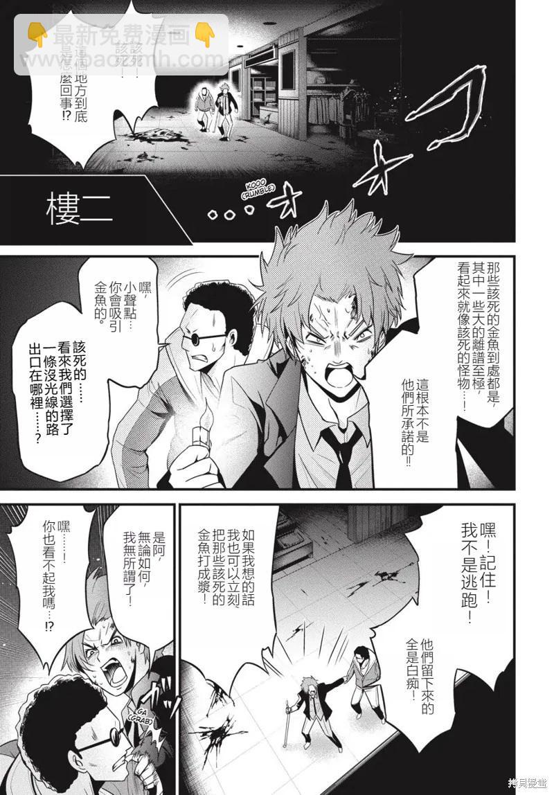 第17话7