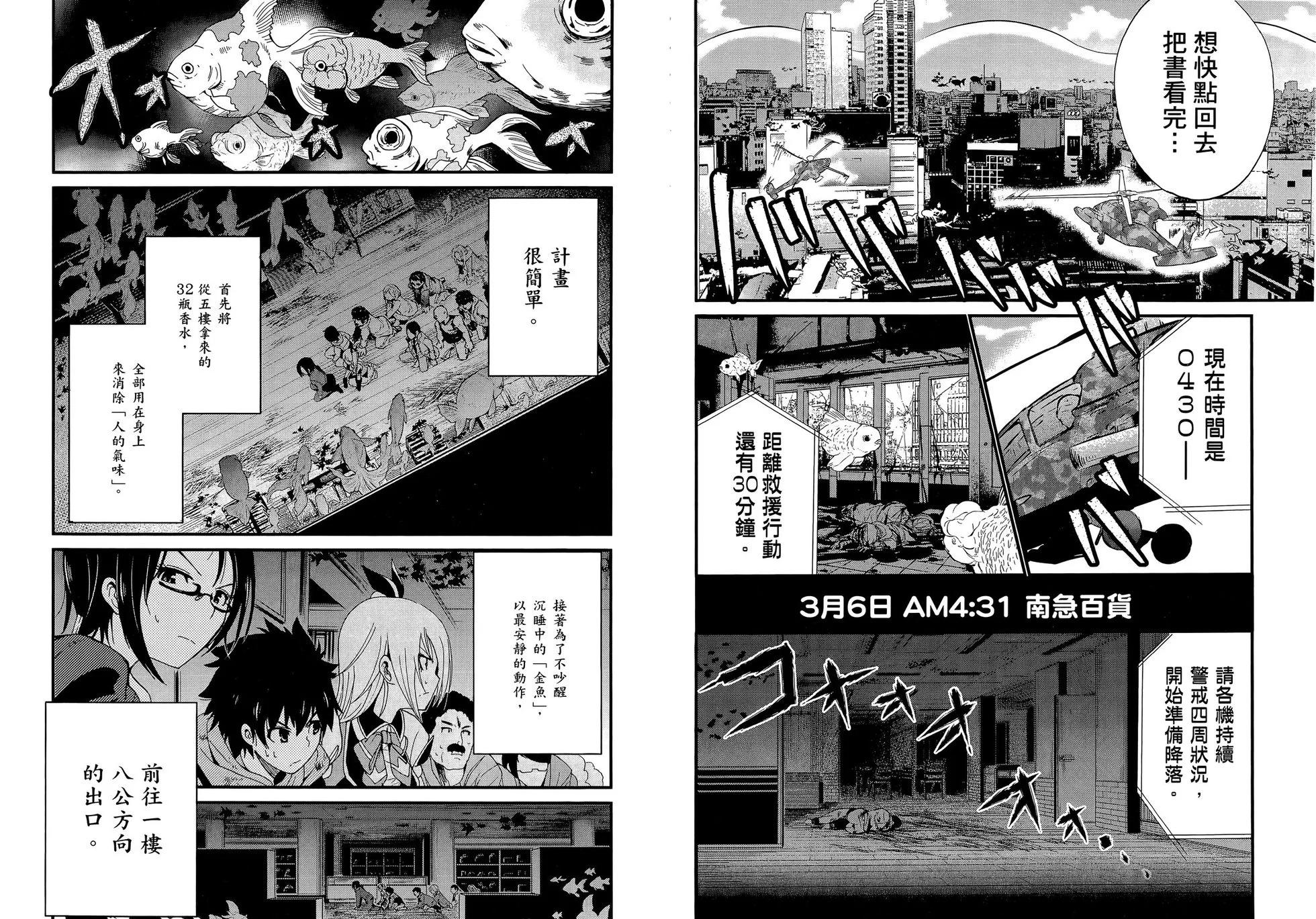 第01卷79