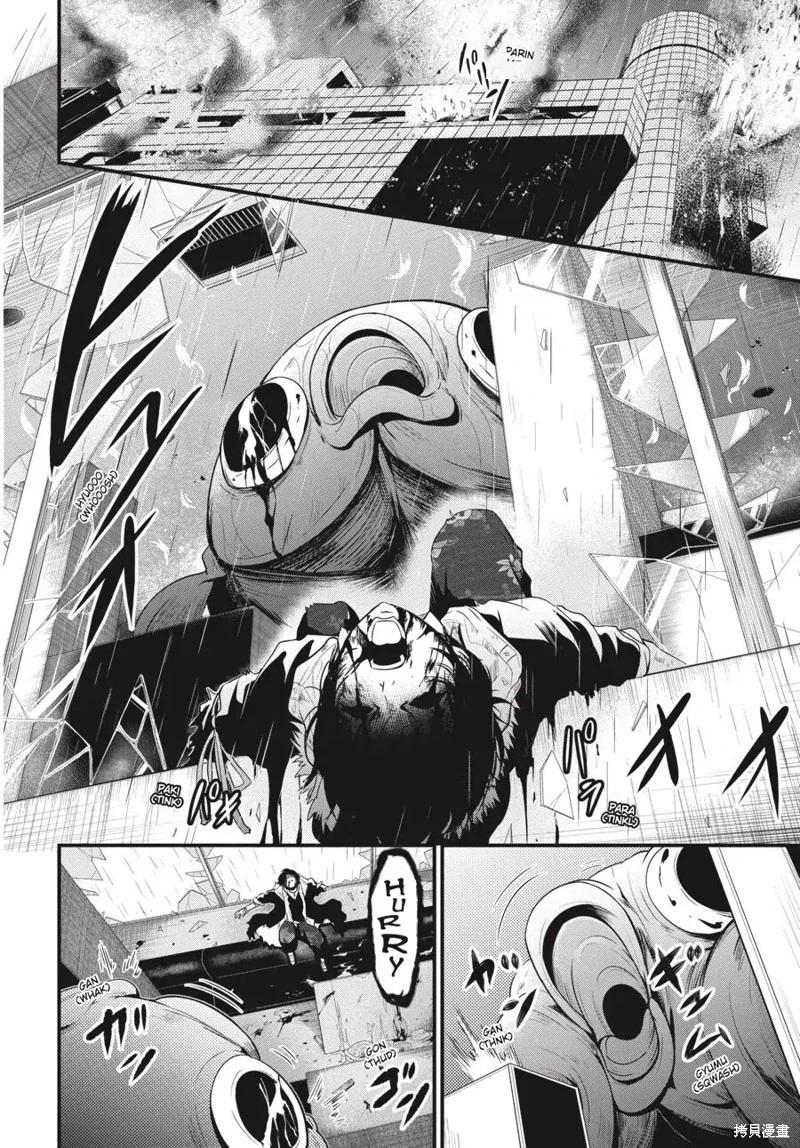第18话14