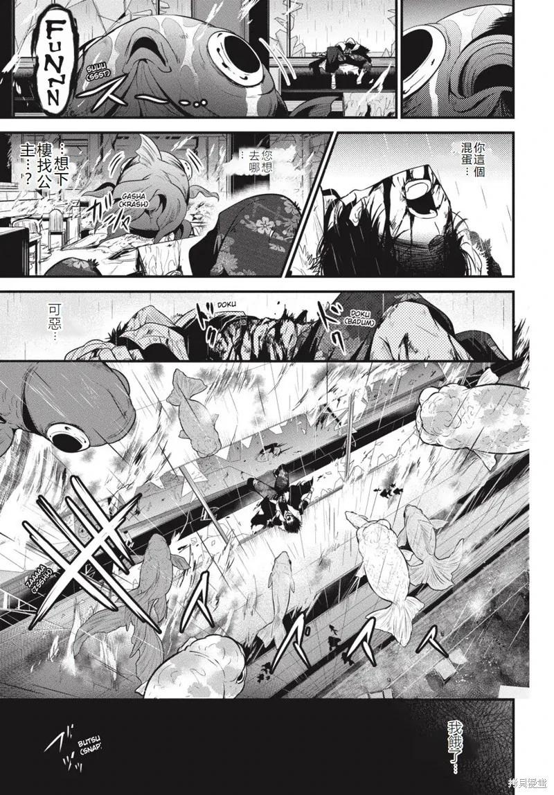 第18话15