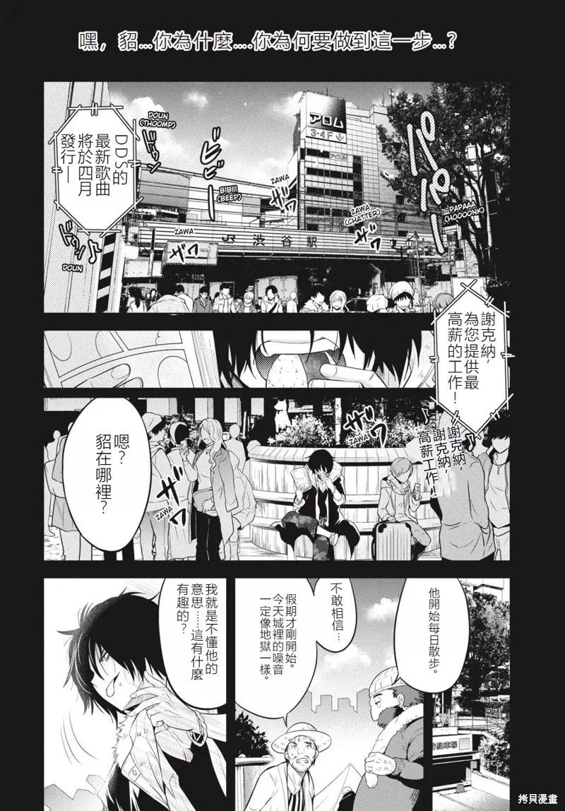 第18话16