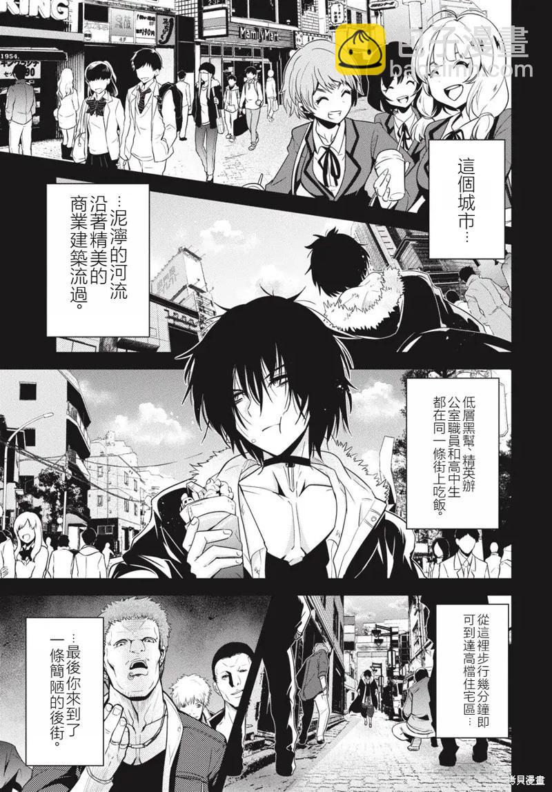 第18话17