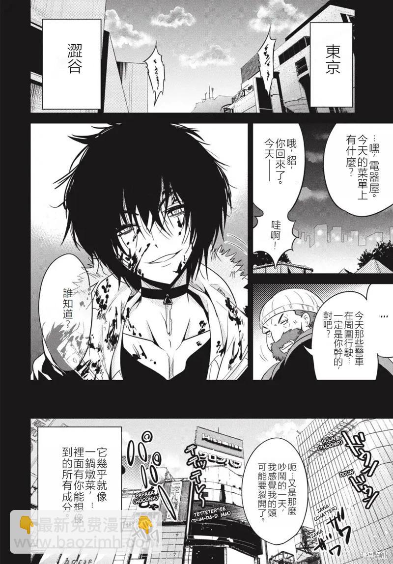 第18话18