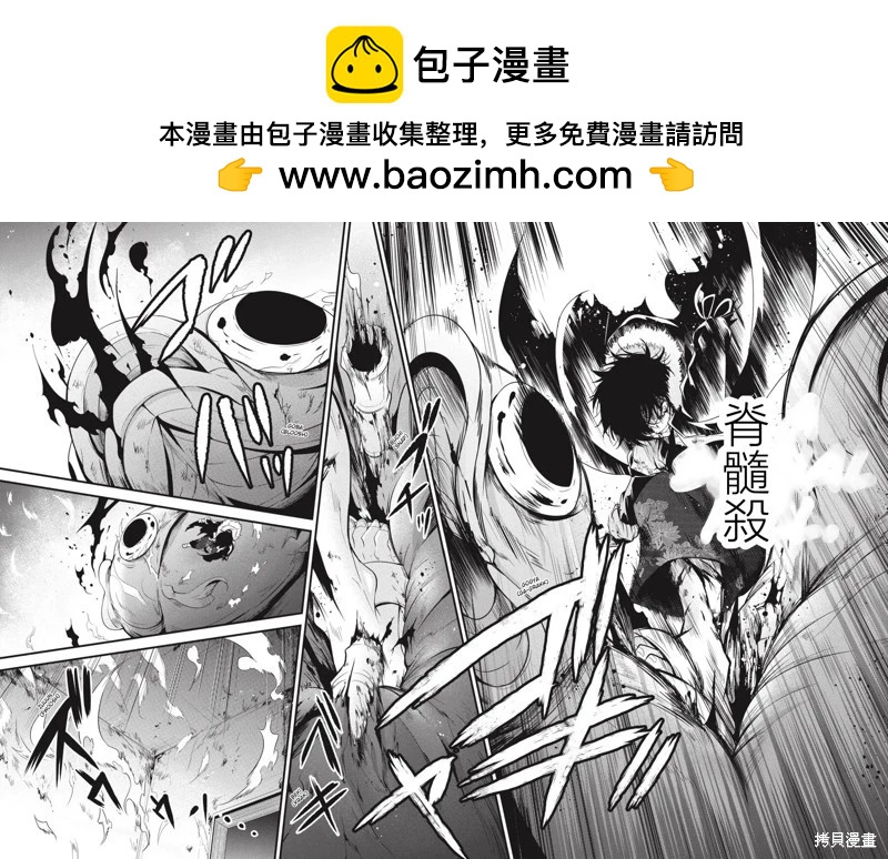 第18话30