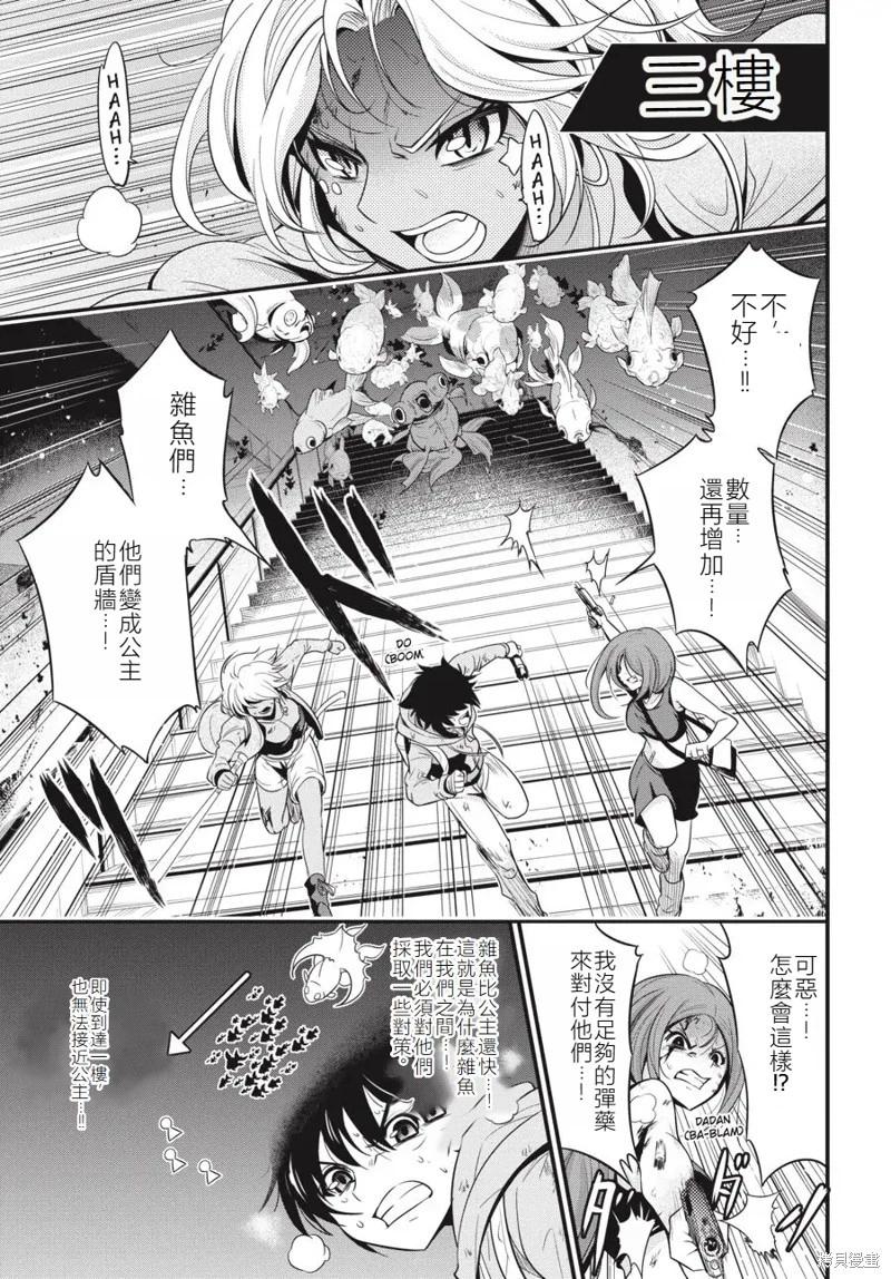 第18话32