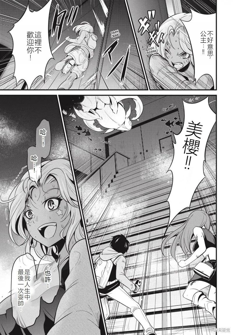 第18话36