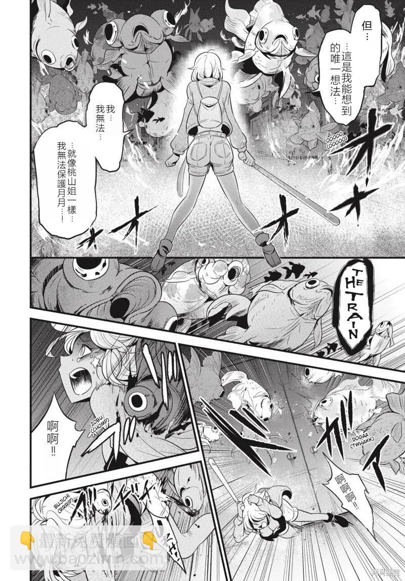 第18话37