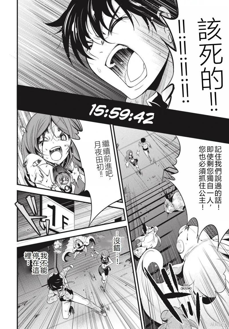 第18话41