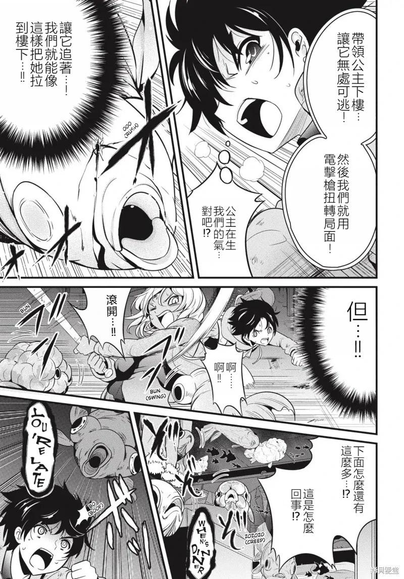 第18话5