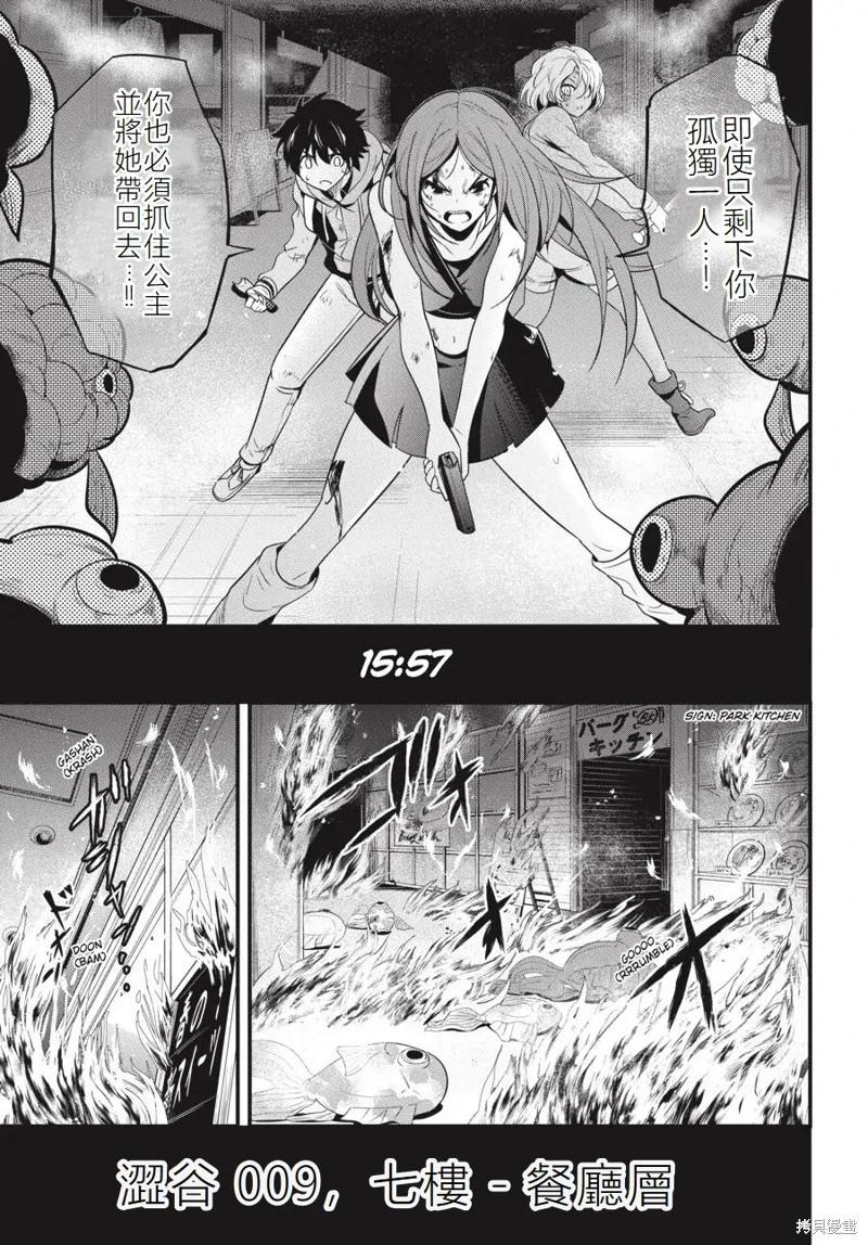 第18话7
