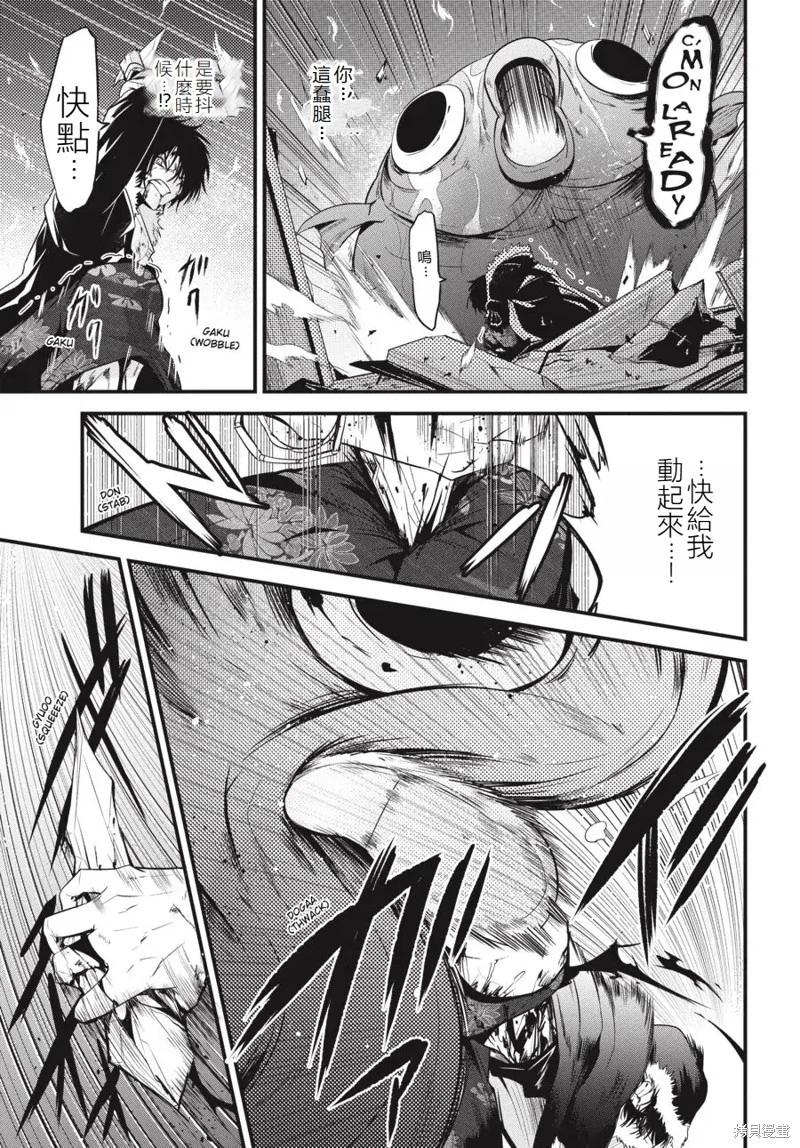 第18话9