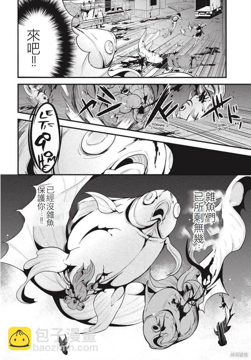 第19话11