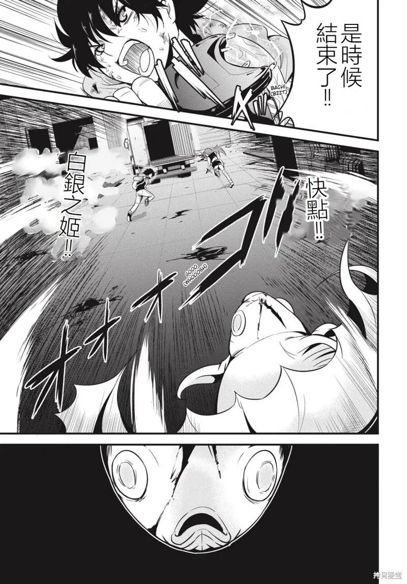 第19话12