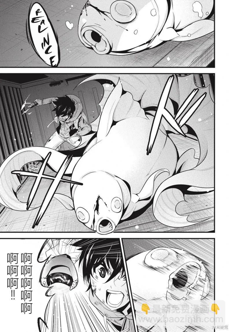 第19话22