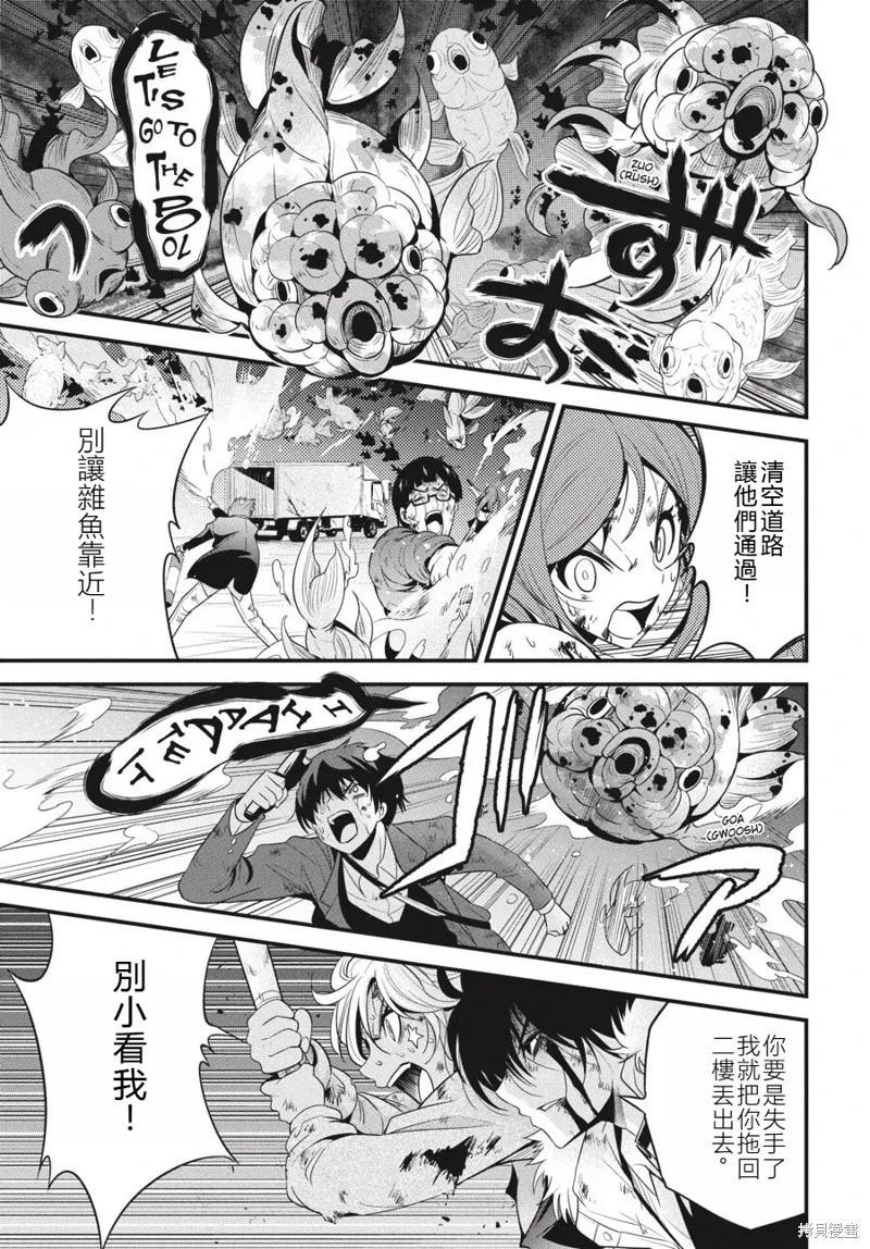 第19话32