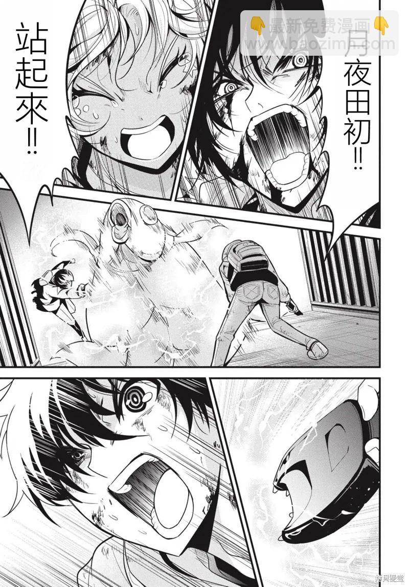 第19话34