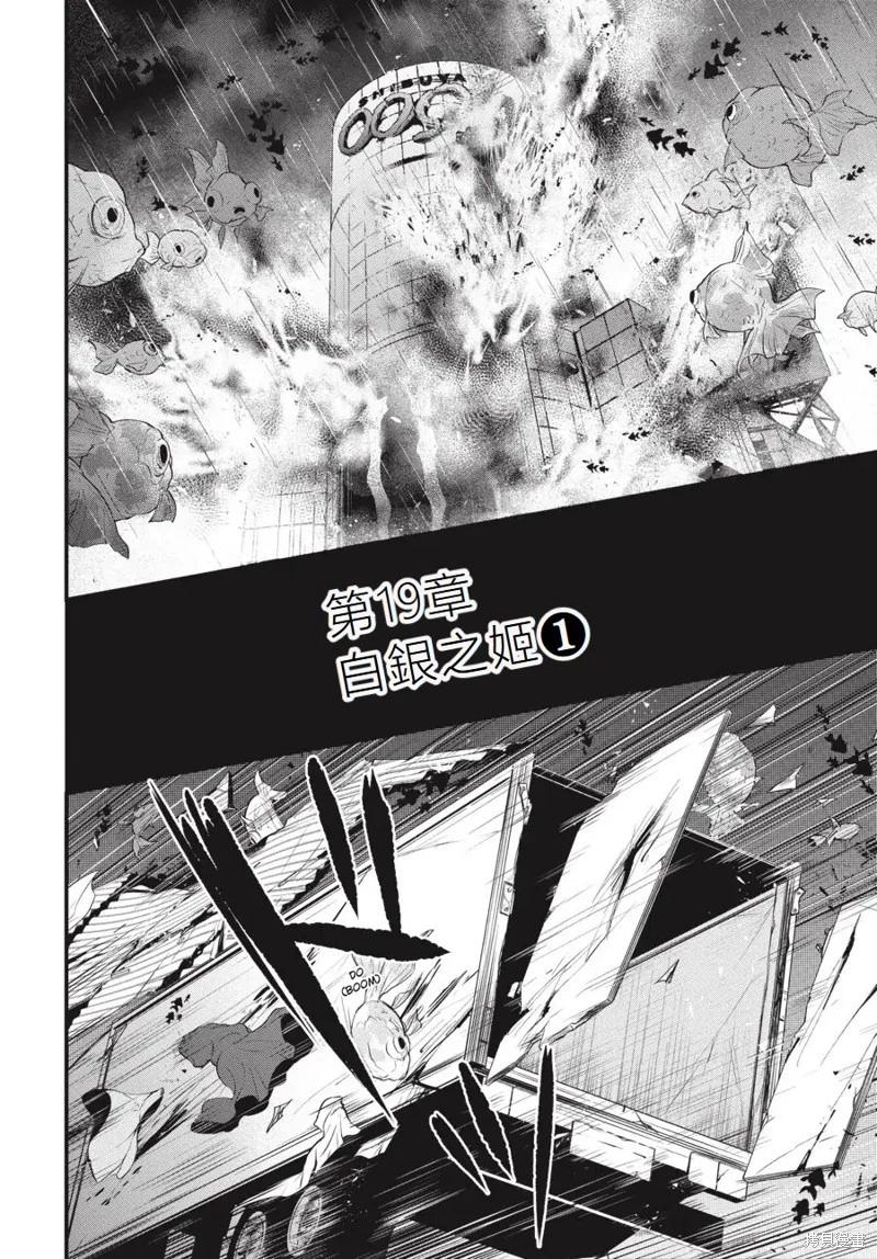 第19话5
