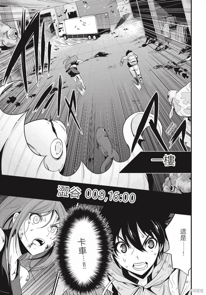 第19话6