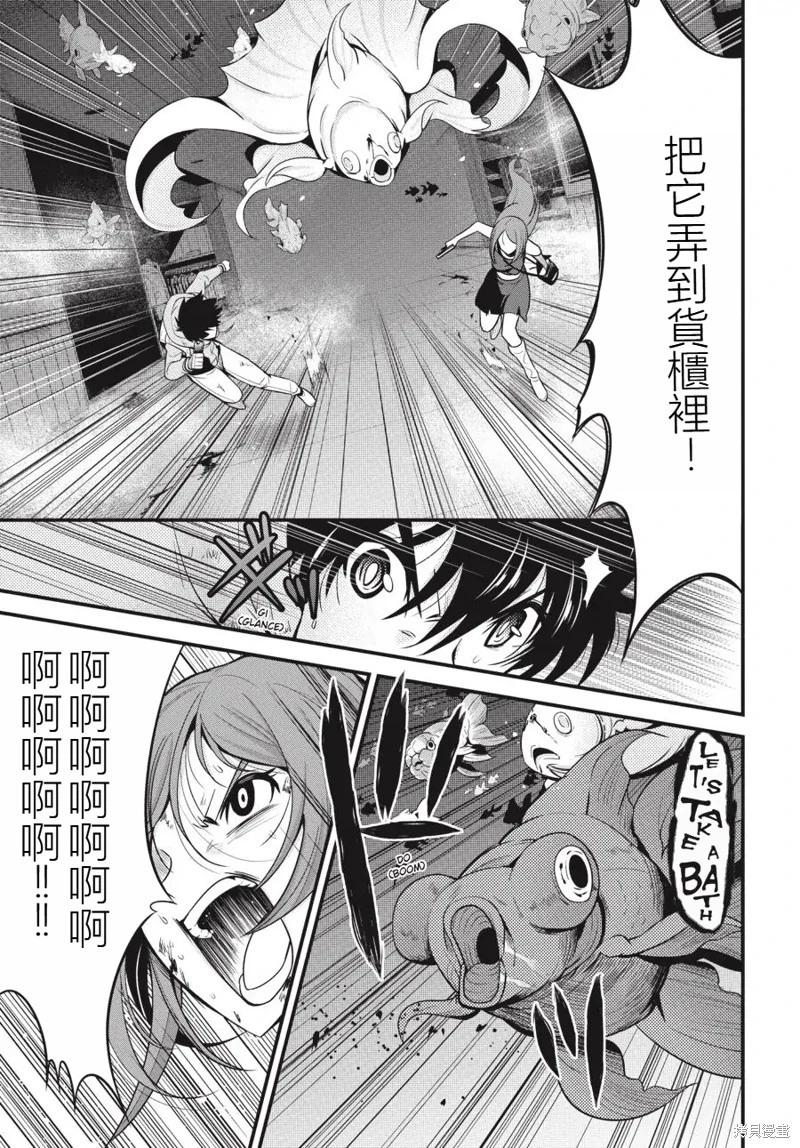 第19话8
