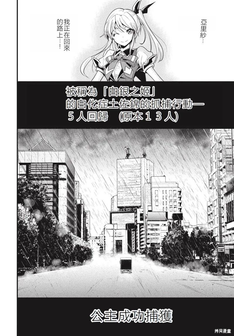 第20话34