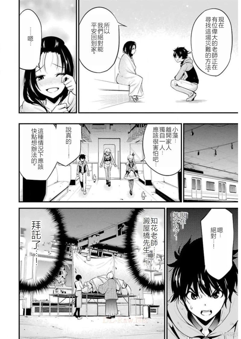 第21话17