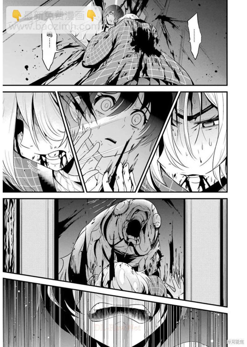第21话24