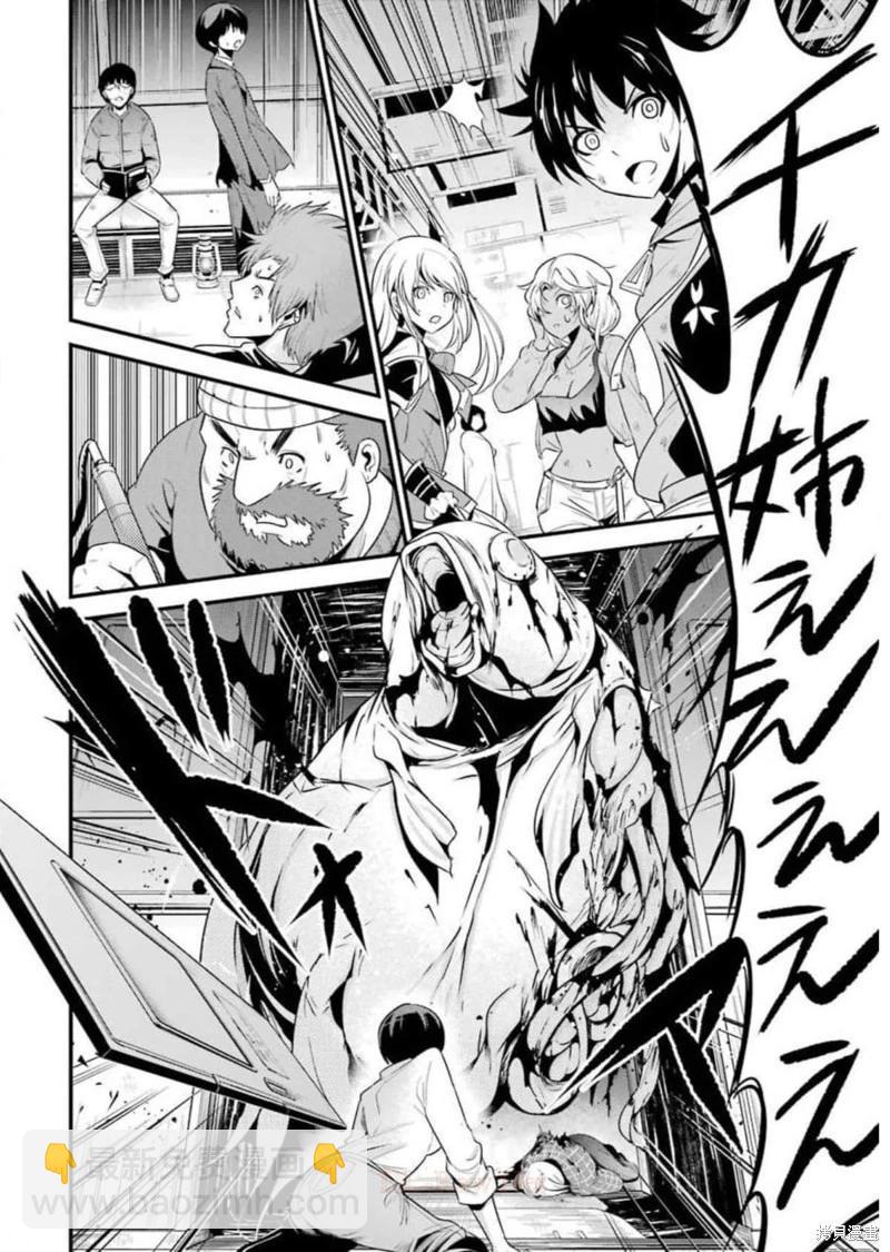 第21话25