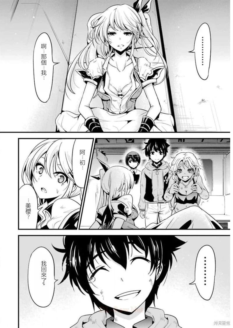 第21话3