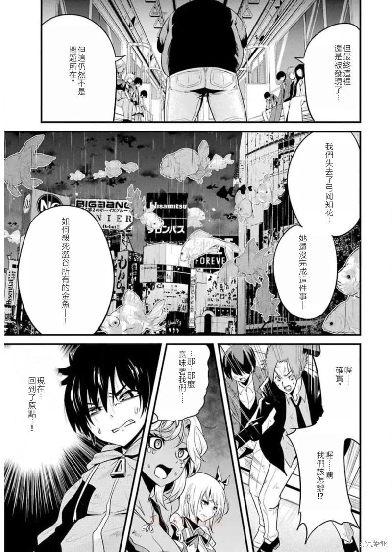 第22话14