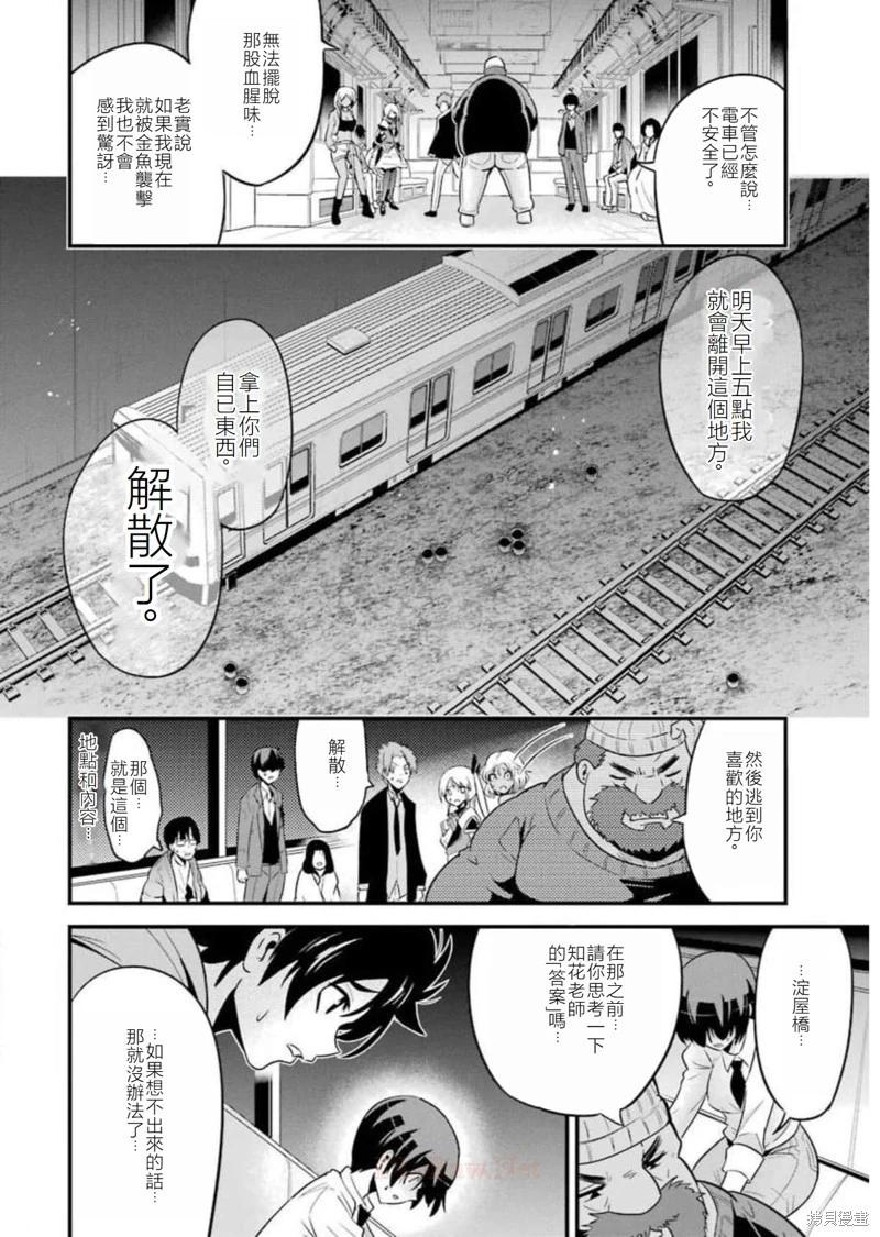第22话19