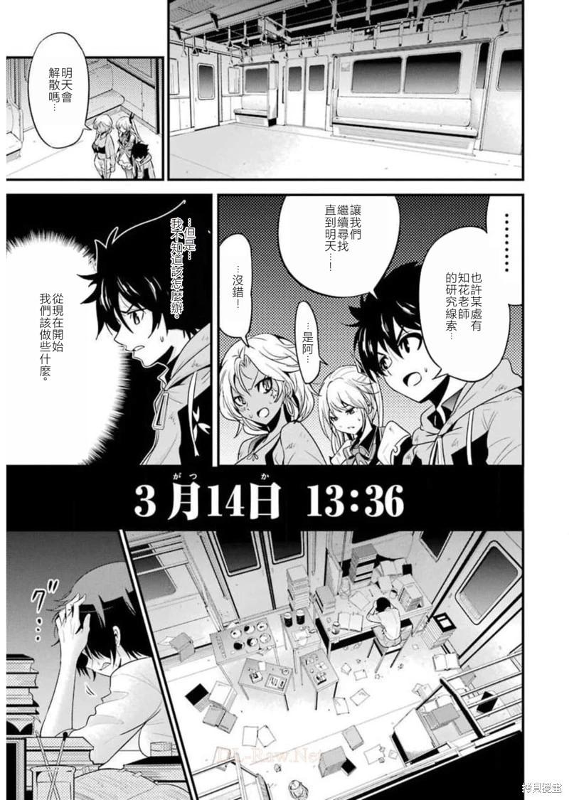 第22话20