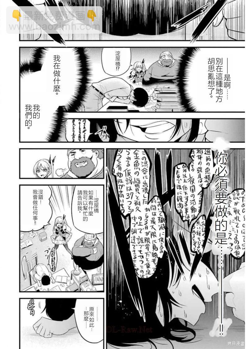 第22话29