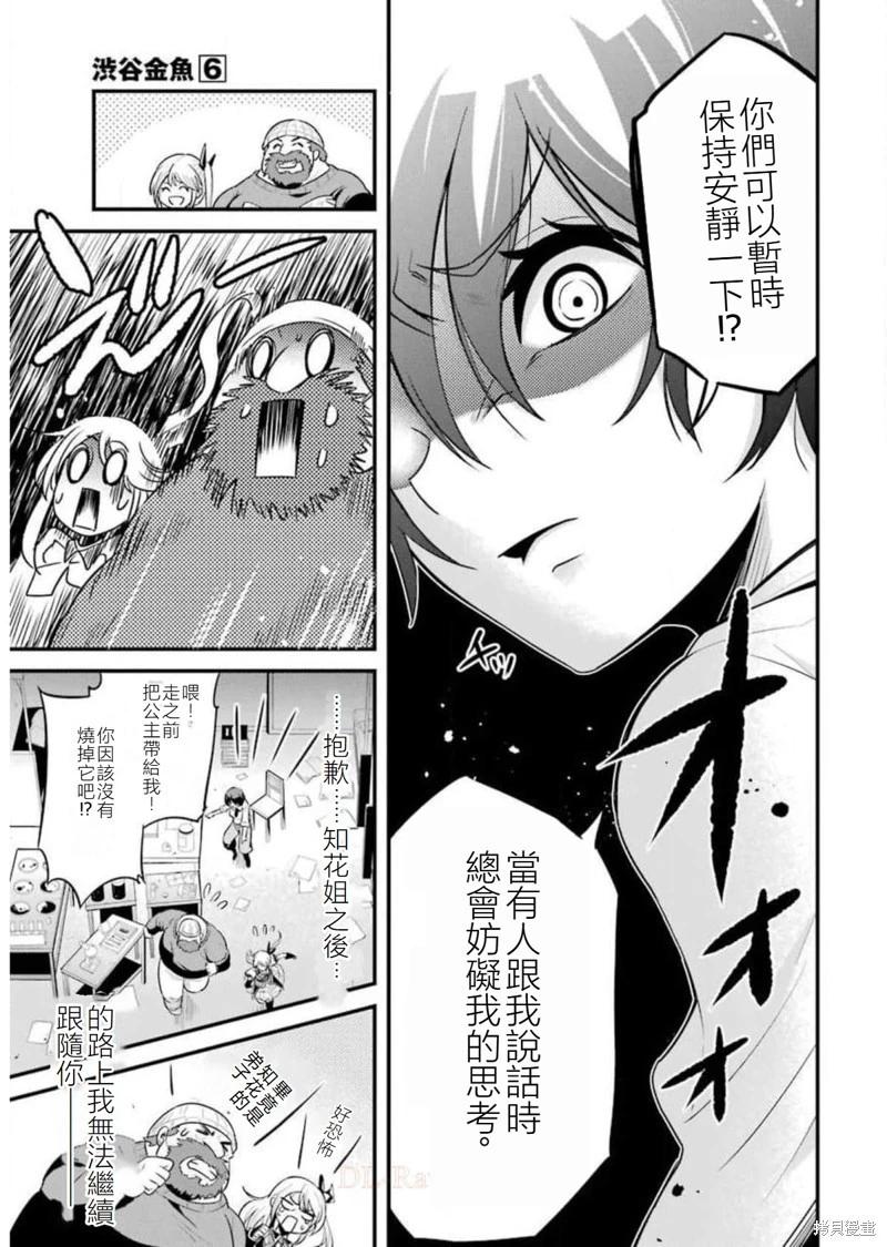 第22话30
