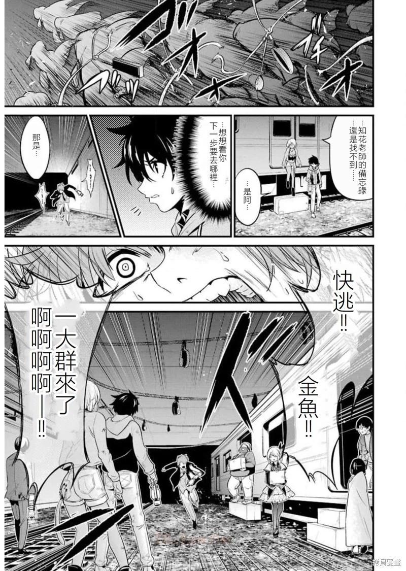 第22话32