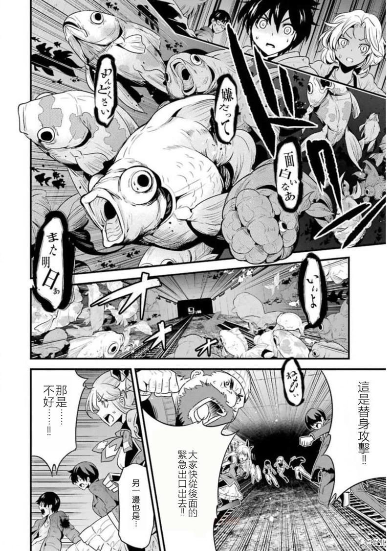 第22话33