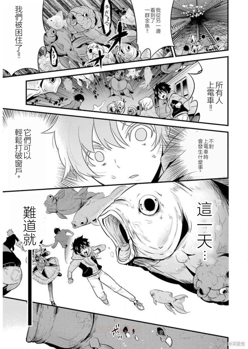 第22话34