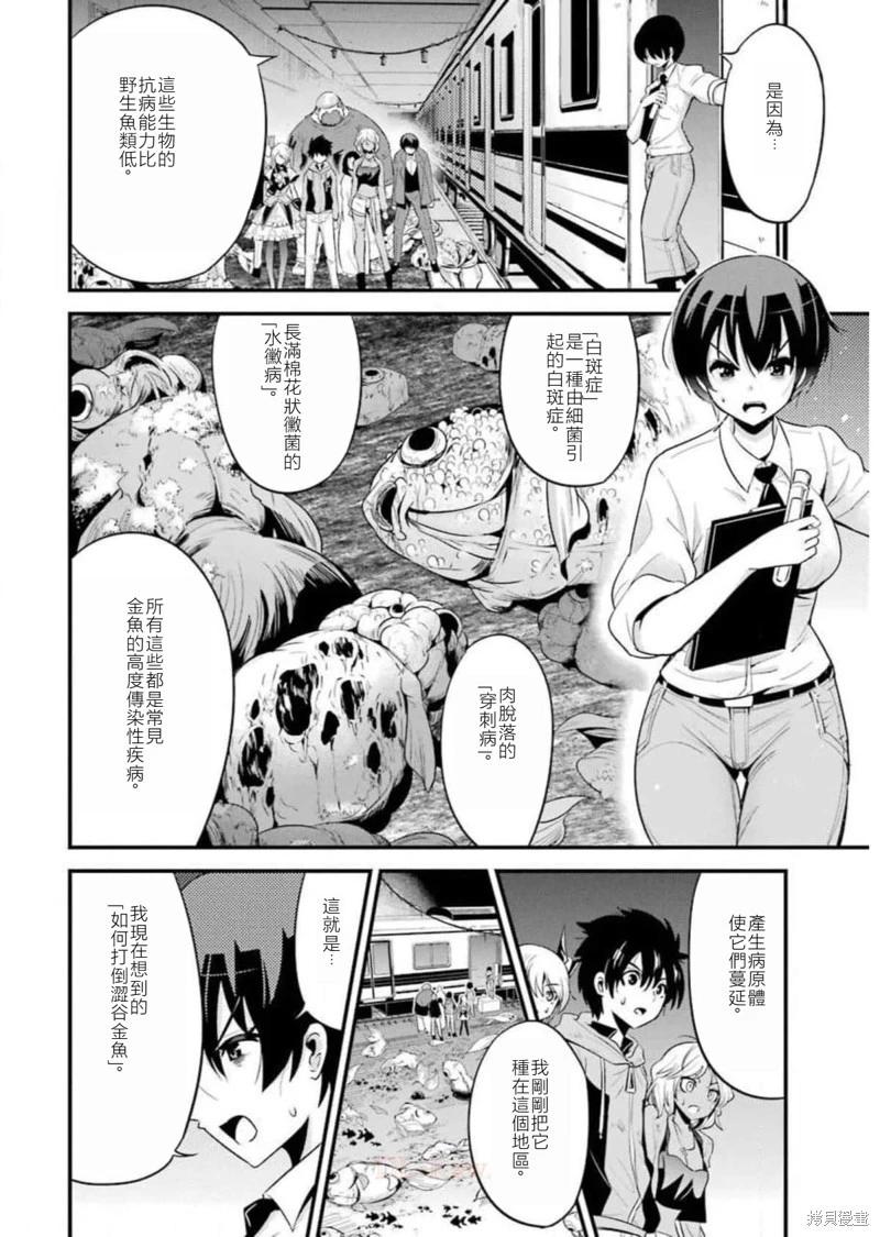 第22话37