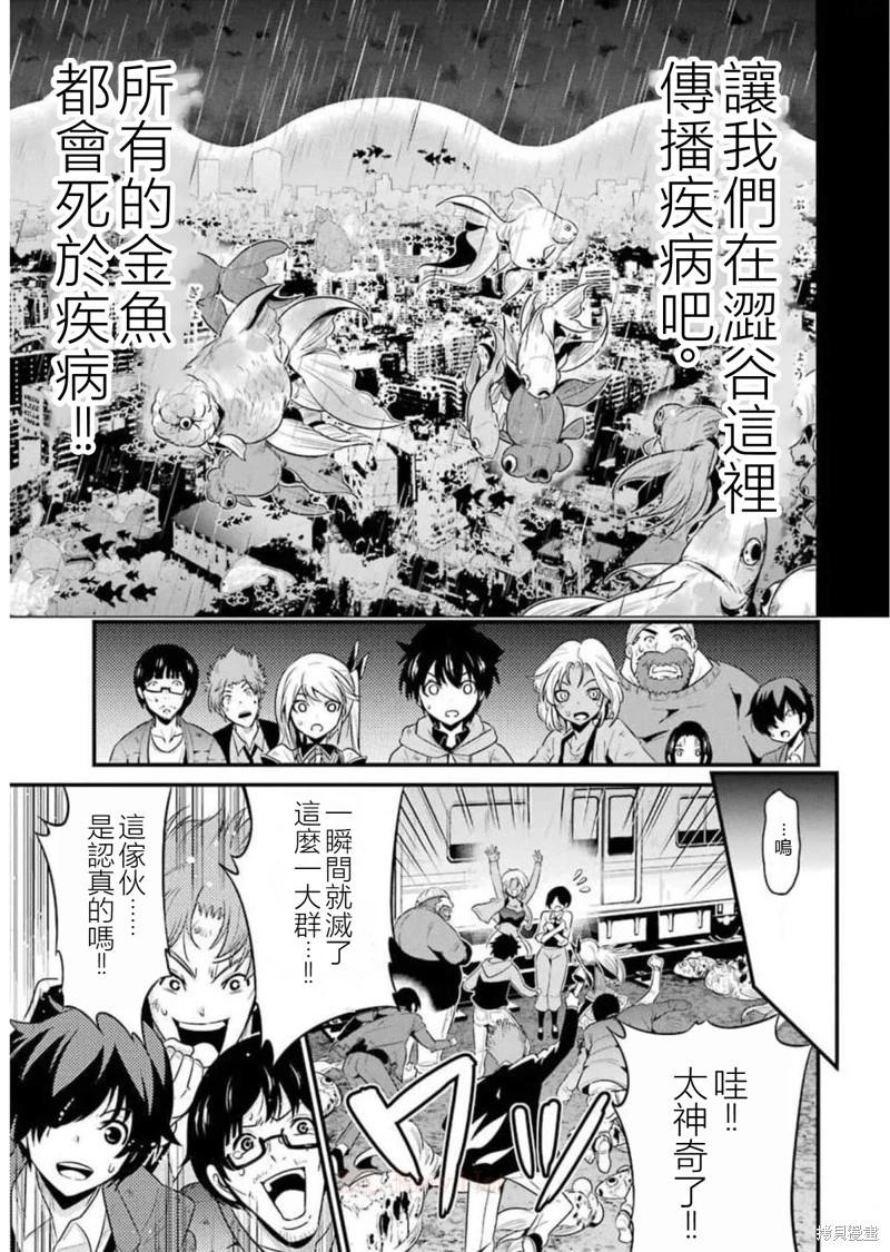 第22话38