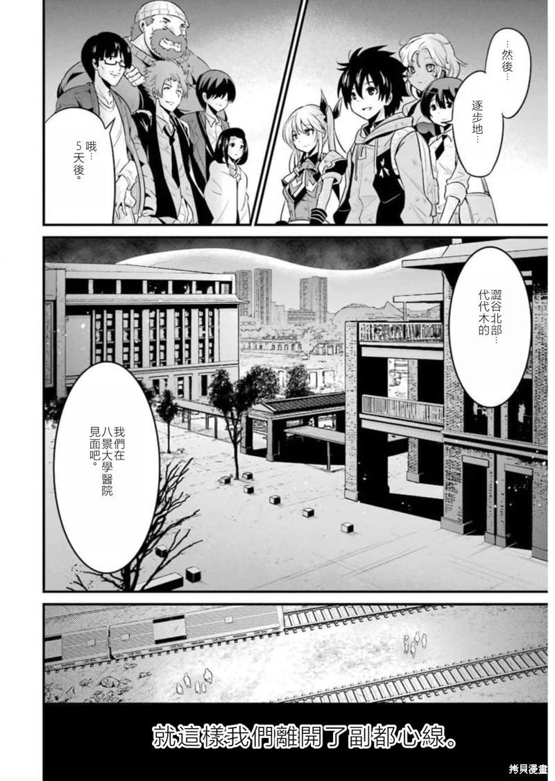 第22话43