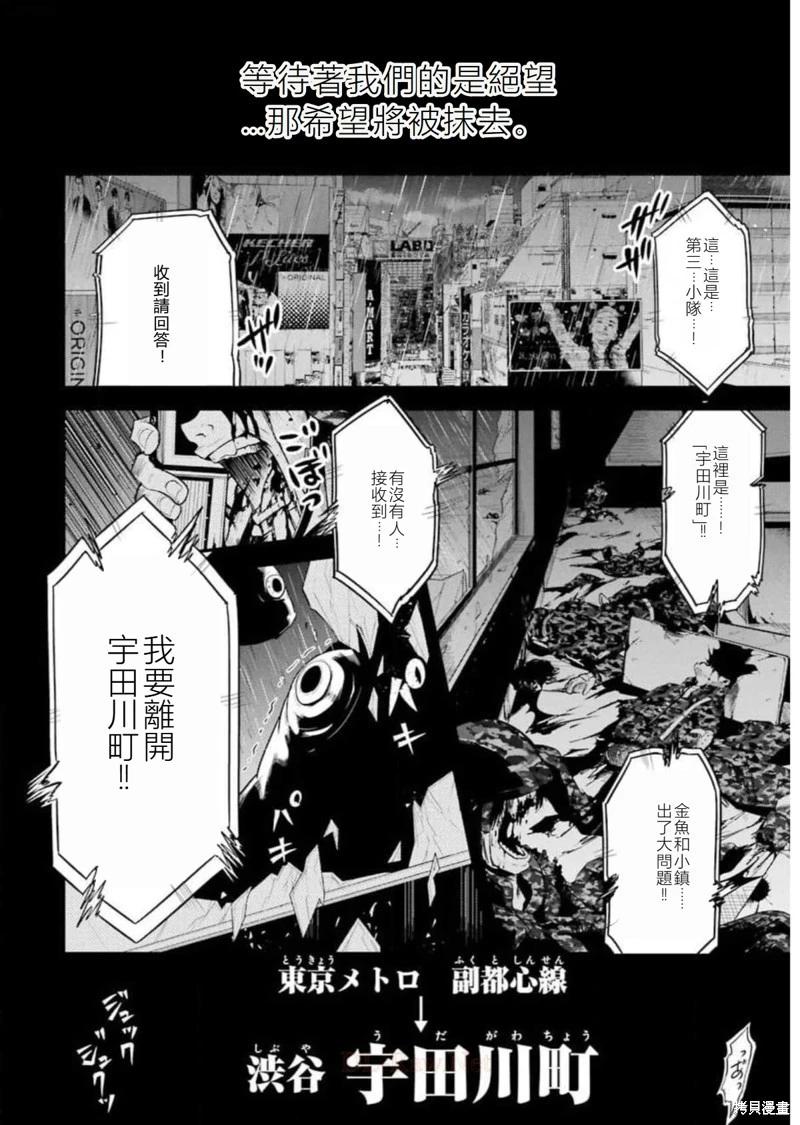 第22话45
